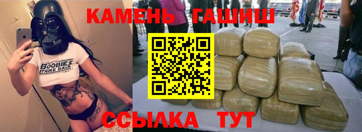 Тихорецк  Гашиш индика сатива  закладка  ГАШИШ  Гашиш ice o lator  Вход с VPN 