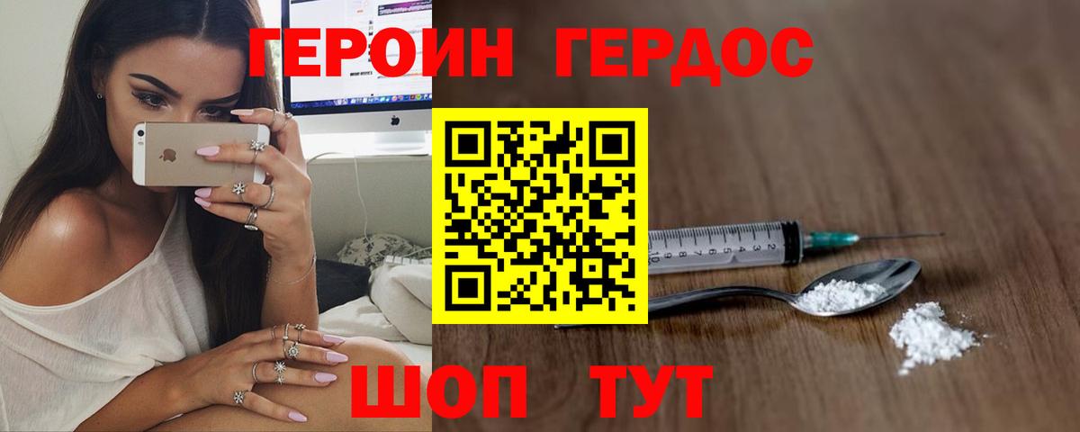 ГАШИШ  ГАШ  ТГК  COCAIN  Тихорецк  Мефедрон кристаллы  Вход с VPN  МЕТАДОН  Каннабис  МЕТАМФЕТАМИН 