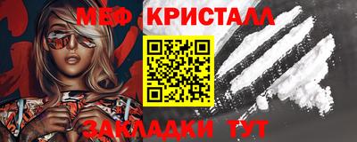 прущая мука Обнинск