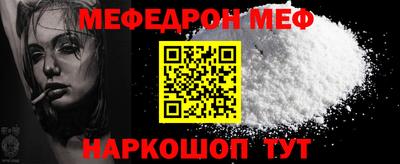 марки nbome Нягань