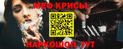 прущая мука Обнинск
