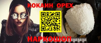 марки nbome Новозыбков