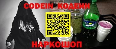 марки nbome Нягань