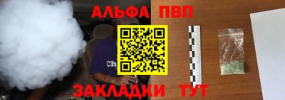 а пвп мука Обь
