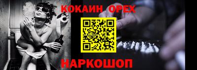 прущая мука Обнинск