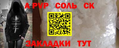 прущая мука Обнинск