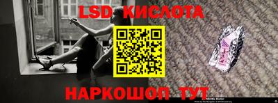 марки nbome Новозыбков