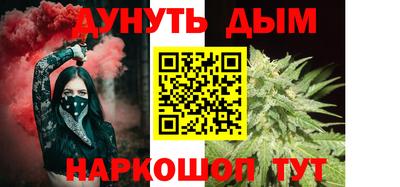 марки nbome Нягань