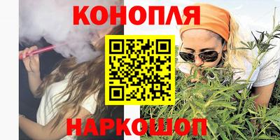 марки nbome Нягань