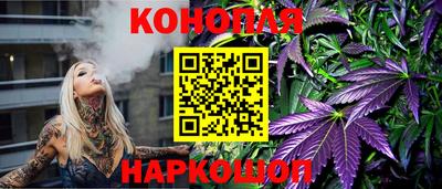 марки nbome Нягань