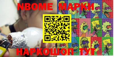 mdma Новодвинск