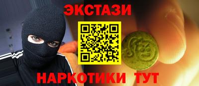 марки nbome Нягань