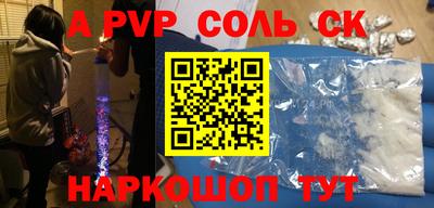 прущая мука Обнинск