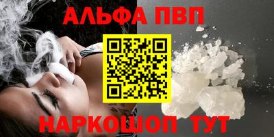 а пвп мука Обь