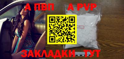 прущая мука Обнинск
