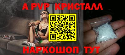 а пвп мука Обь