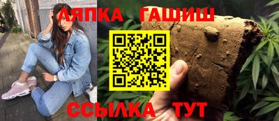 марки nbome Новозыбков