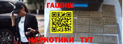 марки nbome Новозыбков