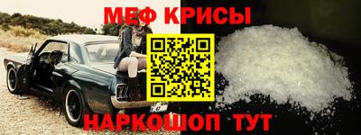 прущая мука Обнинск