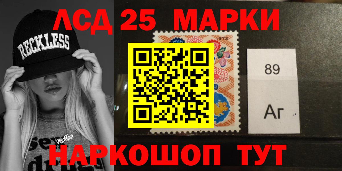 Лсд 25 экстази ecstasy  Лсд 25 экстази ecstasy  ЛСД экстази  Тихорецк  Вход с VPN 