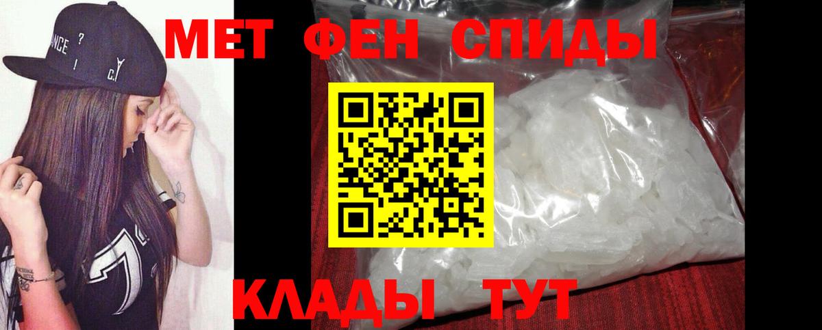 Первитин Декстрометамфетамин 99.9% Тихорецк