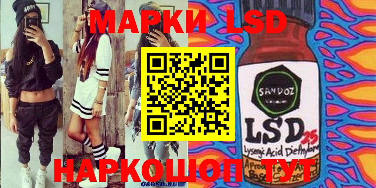 Марки N-bome 1,8мг  Наркотические марки  Тихорецк  Марки N-bome 1,8мг  Вход с VPN 