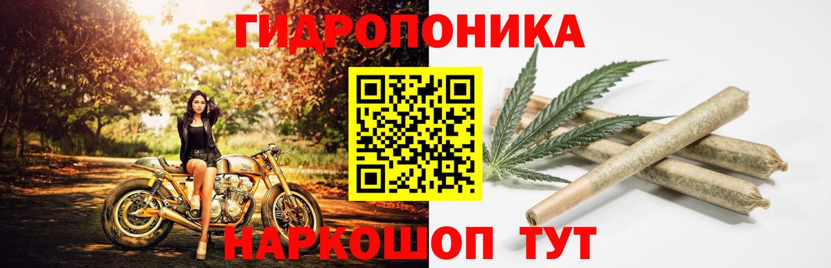 Конопля VHQ Тихорецк